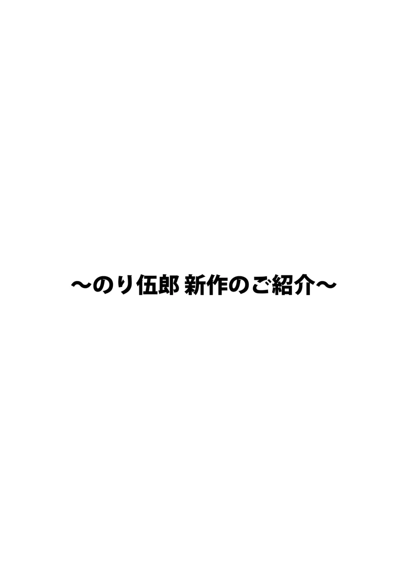 今泉ん家はどうやらギャルの溜まり場になってるらしい 総集編-257