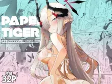 (ivy girl)Paper Tigerサムネイル