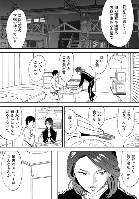 青い小鳥（あおいことり）-9