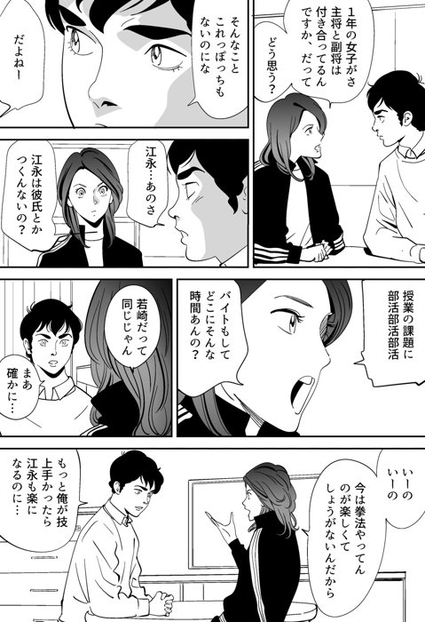 青い小鳥（あおいことり）-10