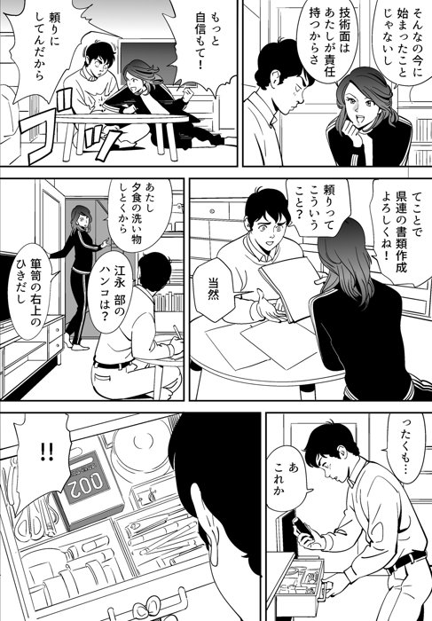 青い小鳥（あおいことり）-11