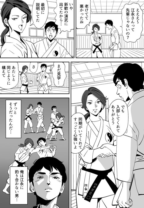 青い小鳥（あおいことり）-15