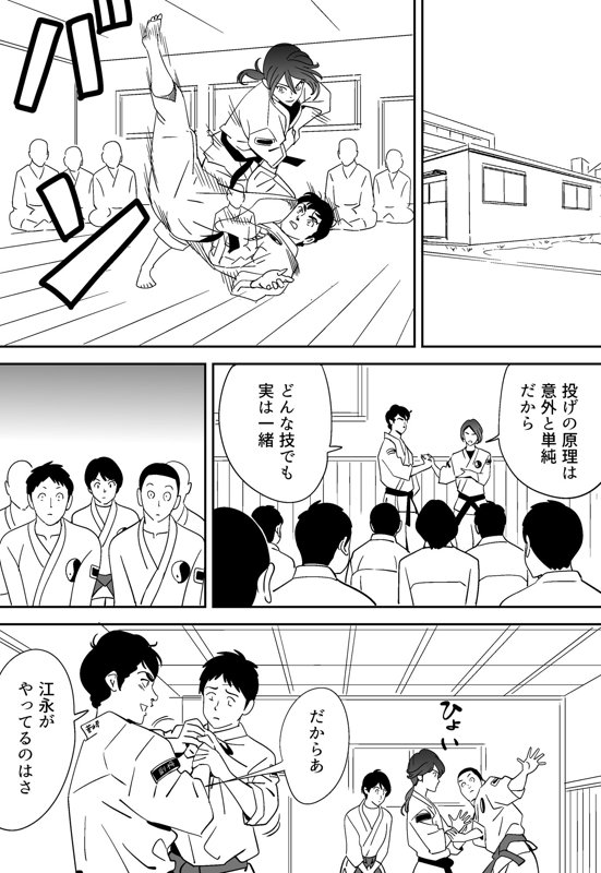 青い小鳥（あおいことり）-19