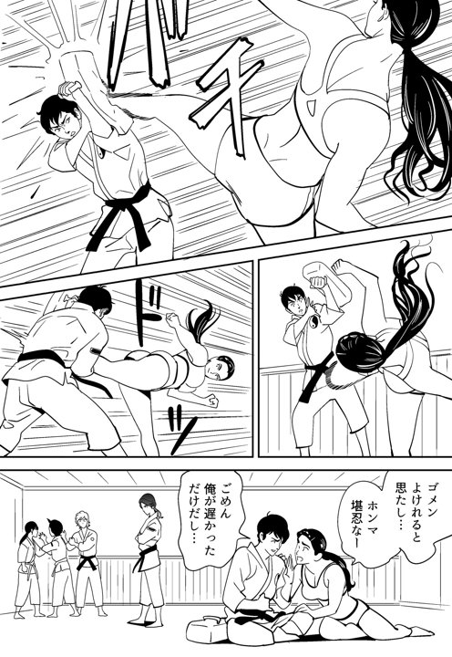 青い小鳥（あおいことり）-23