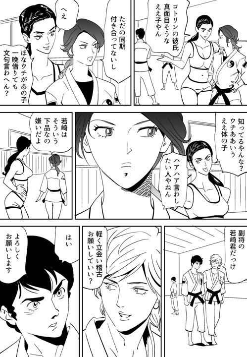 青い小鳥（あおいことり）-24