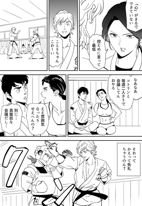 青い小鳥（あおいことり）-27