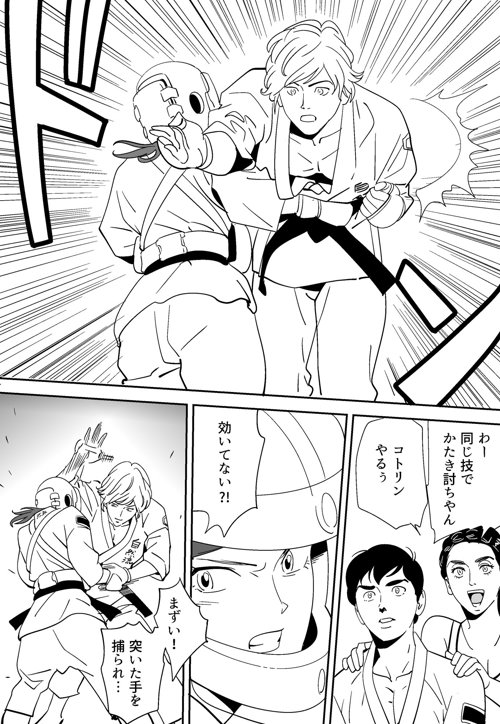 青い小鳥（あおいことり）-28