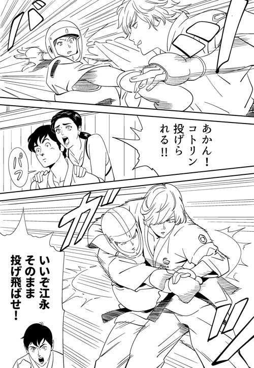 青い小鳥（あおいことり）-29