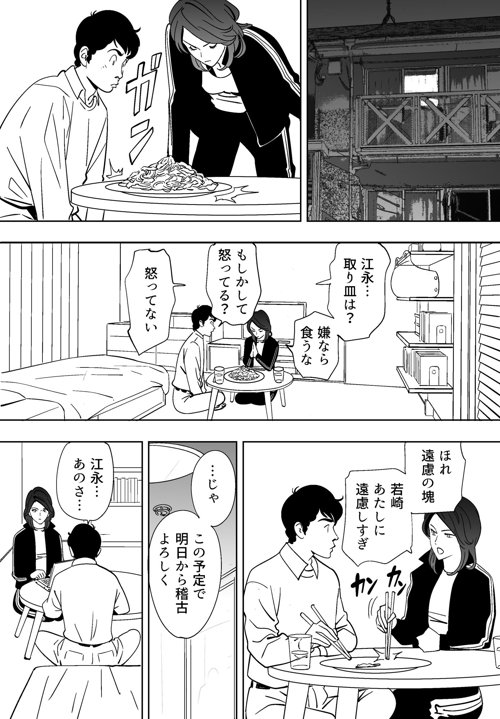 青い小鳥（あおいことり）-32