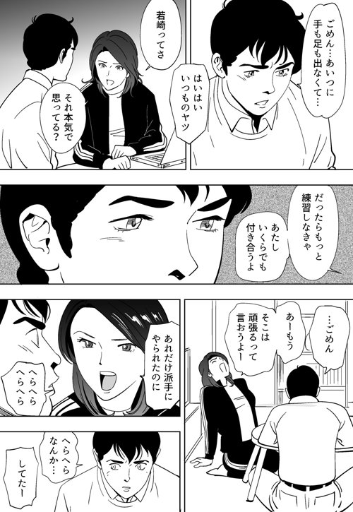 青い小鳥（あおいことり）-33