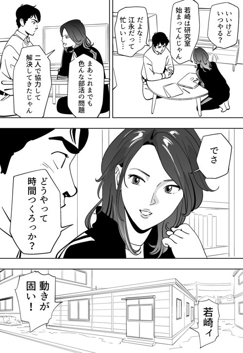 青い小鳥（あおいことり）-35