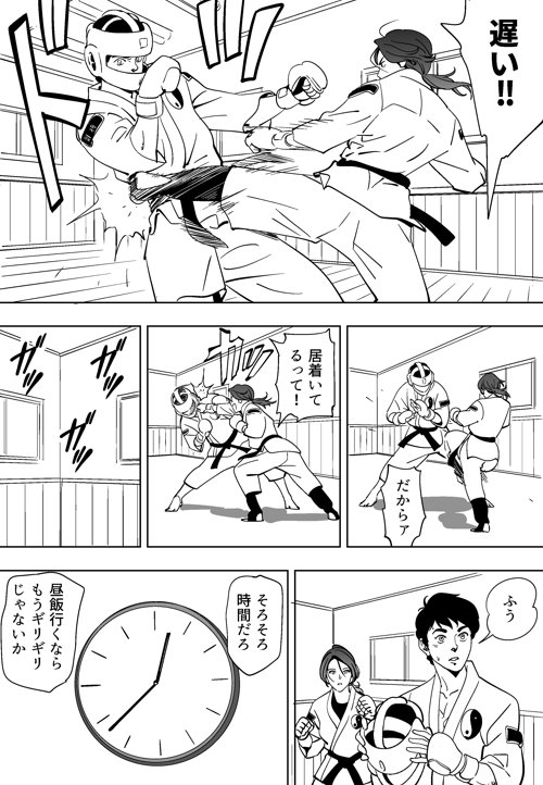 青い小鳥（あおいことり）-36