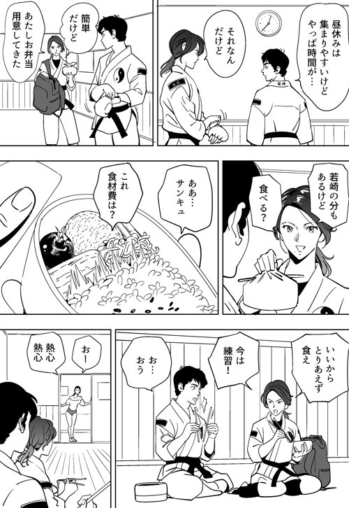 青い小鳥（あおいことり）-37