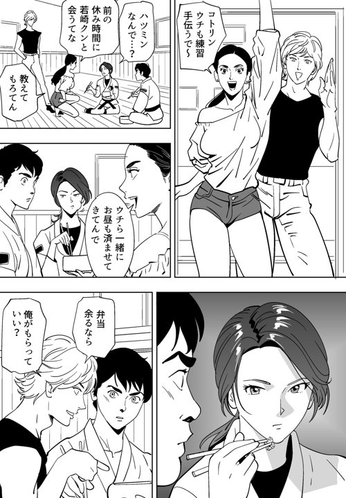 青い小鳥（あおいことり）-38