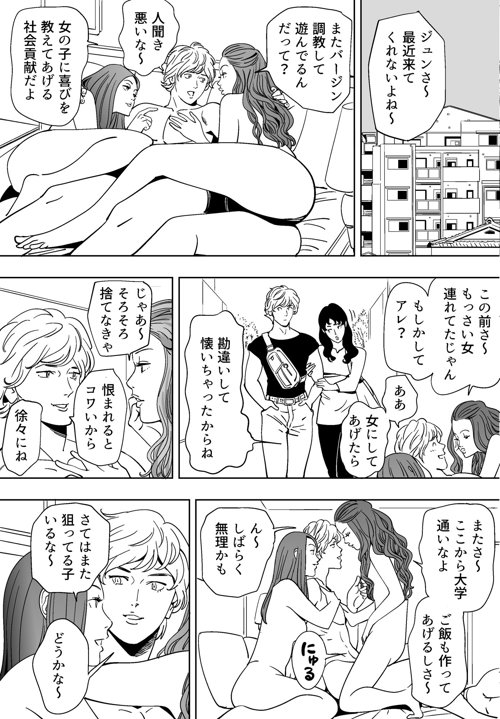 青い小鳥（あおいことり）-43