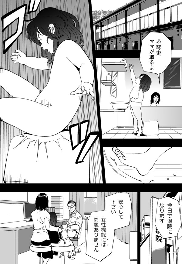 青い小鳥（あおいことり）-46