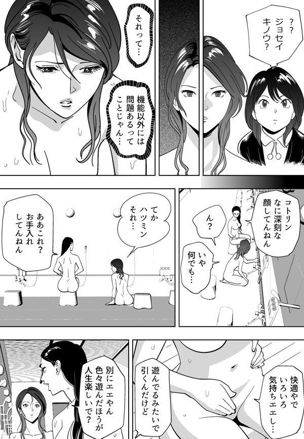 青い小鳥（あおいことり）-47