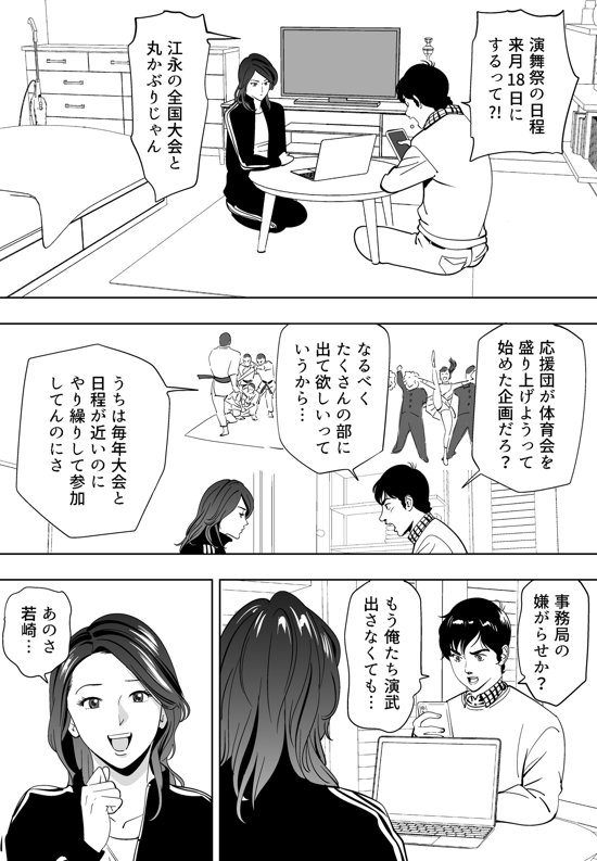 青い小鳥（あおいことり）-51