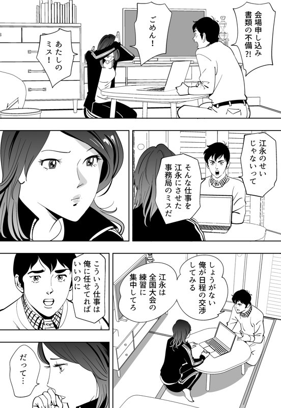 青い小鳥（あおいことり）-52