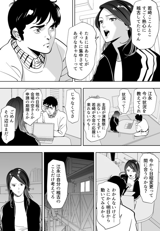 青い小鳥（あおいことり）-53