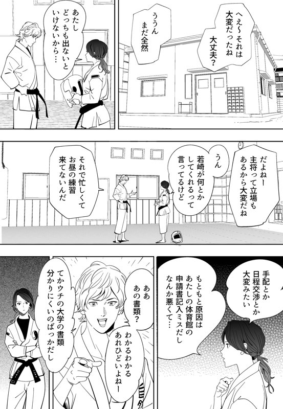 青い小鳥（あおいことり）-54