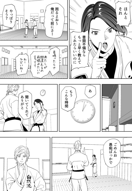 青い小鳥（あおいことり）-55