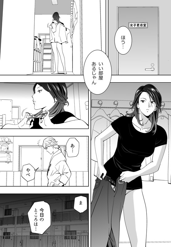 青い小鳥（あおいことり）-56