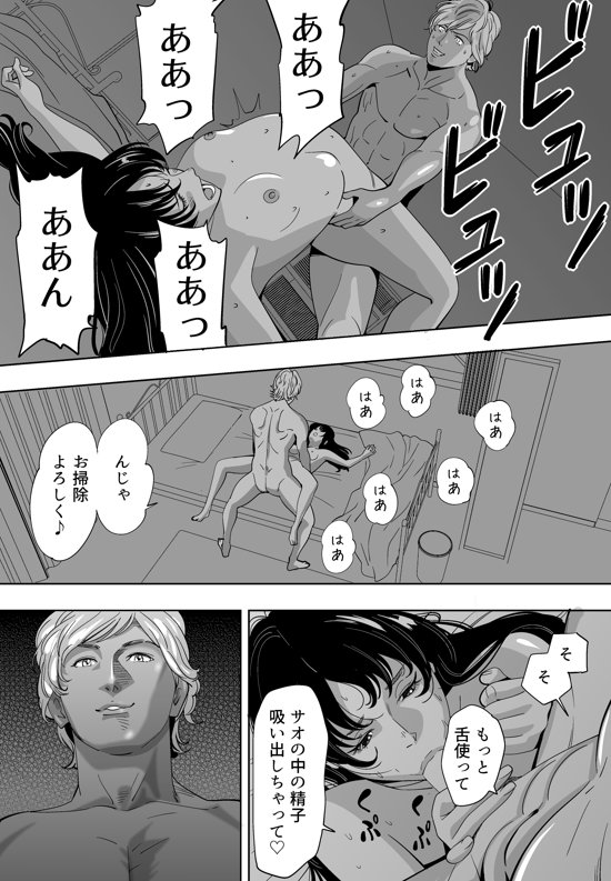 青い小鳥（あおいことり）-57