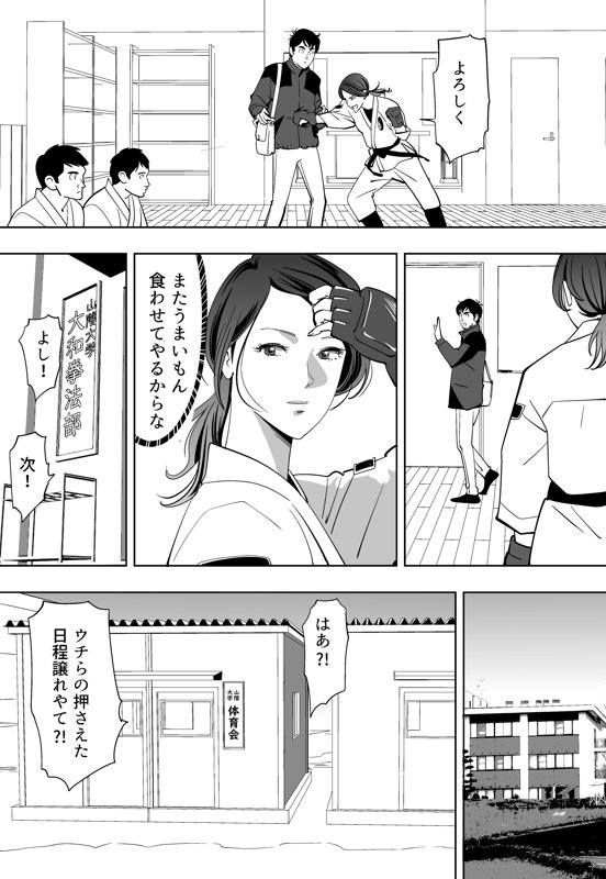 青い小鳥（あおいことり）-59