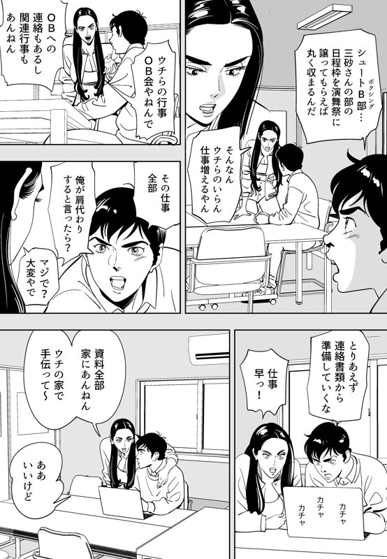 青い小鳥（あおいことり）-60