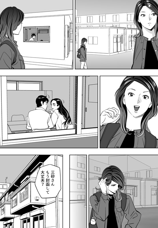 青い小鳥（あおいことり）-61