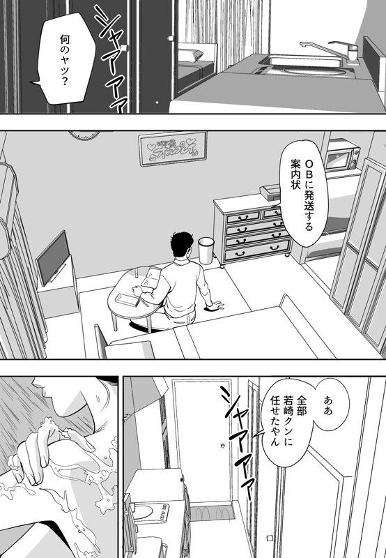 青い小鳥（あおいことり）-62