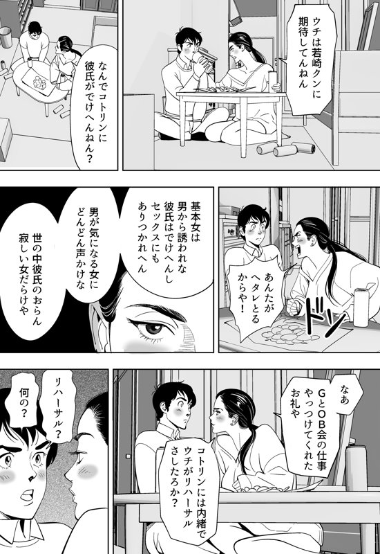 青い小鳥（あおいことり）-66