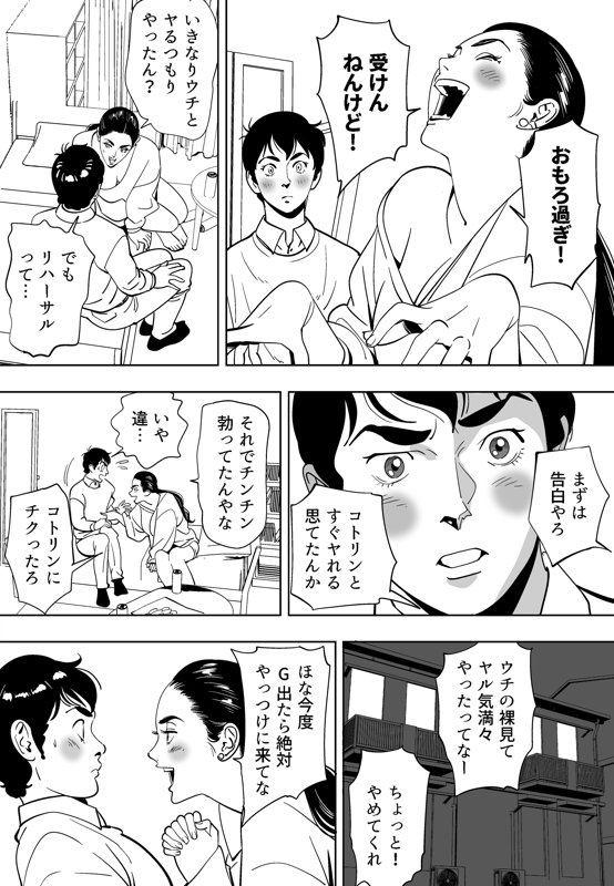 青い小鳥（あおいことり）-69