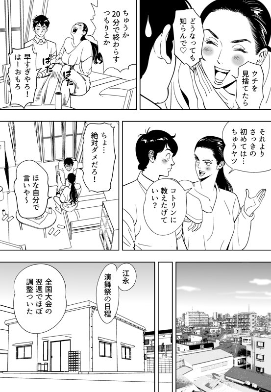 青い小鳥（あおいことり）-70