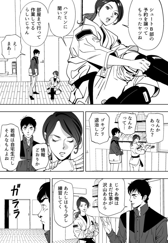 青い小鳥（あおいことり）-71