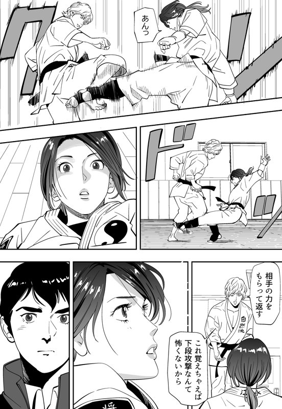 青い小鳥（あおいことり）-73