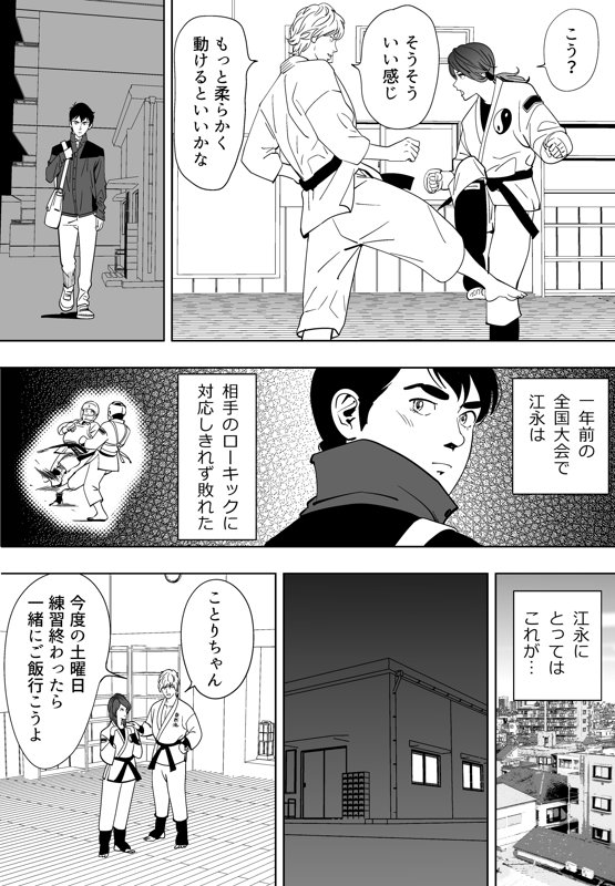 青い小鳥（あおいことり）-74