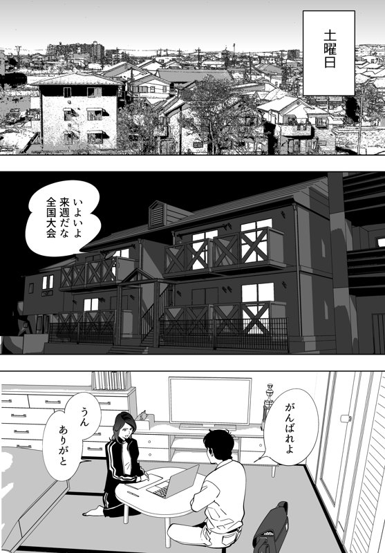 青い小鳥（あおいことり）-80