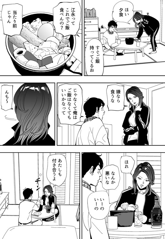 青い小鳥（あおいことり）-81