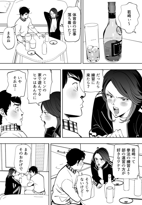 青い小鳥（あおいことり）-82