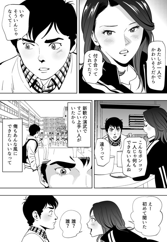 青い小鳥（あおいことり）-84