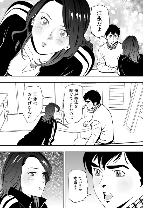 青い小鳥（あおいことり）-85