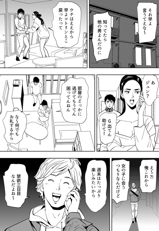 青い小鳥（あおいことり）-90