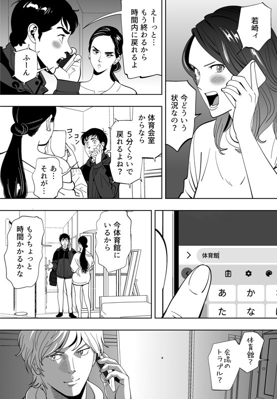 青い小鳥（あおいことり）-96