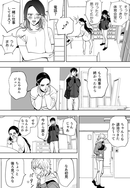 青い小鳥（あおいことり）-97