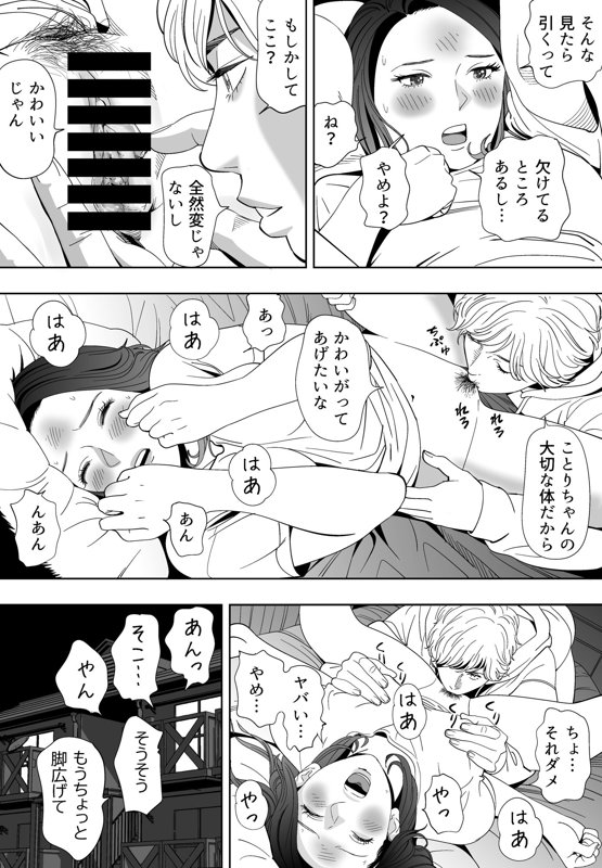 青い小鳥（あおいことり）-113