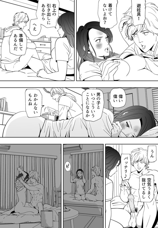 青い小鳥（あおいことり）-116