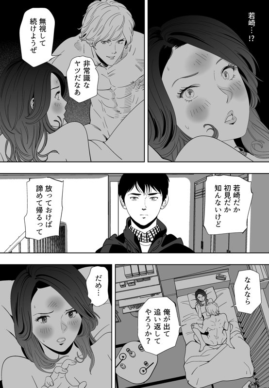 青い小鳥（あおいことり）-121