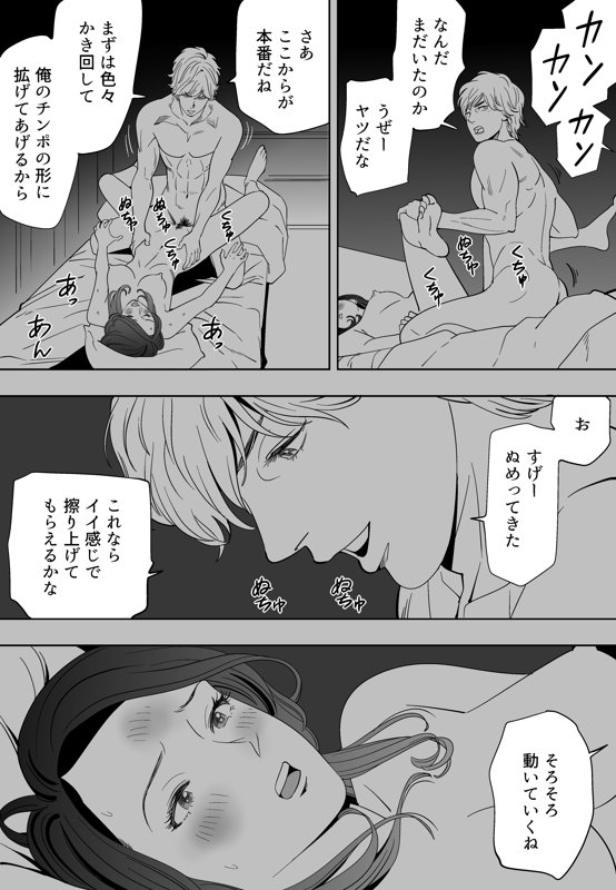 青い小鳥（あおいことり）-129